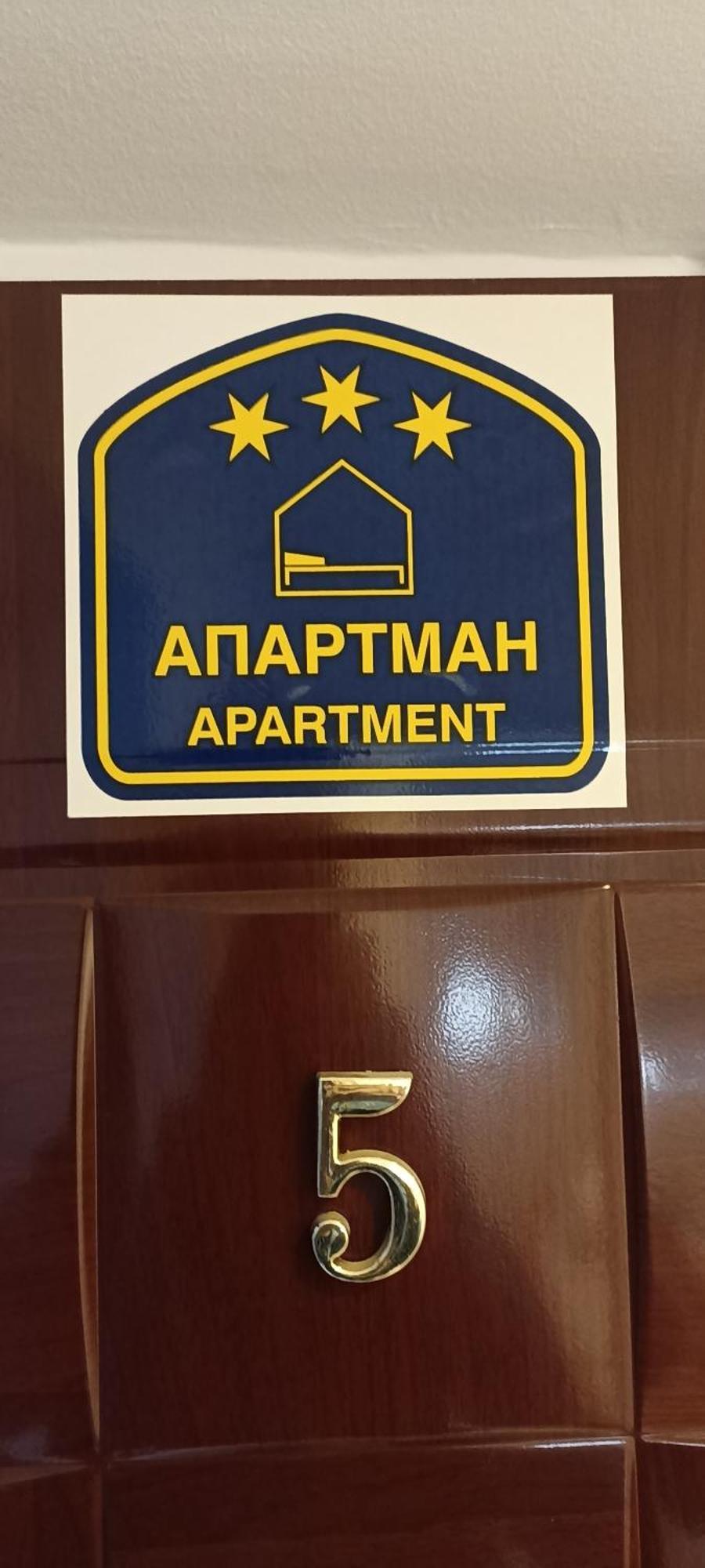 Athos Apartments Ni Oda fotoğraf