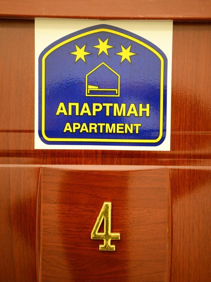 Athos Apartments Ni Dış mekan fotoğraf