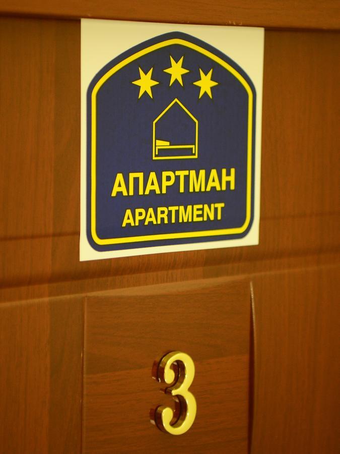 Athos Apartments Ni Dış mekan fotoğraf